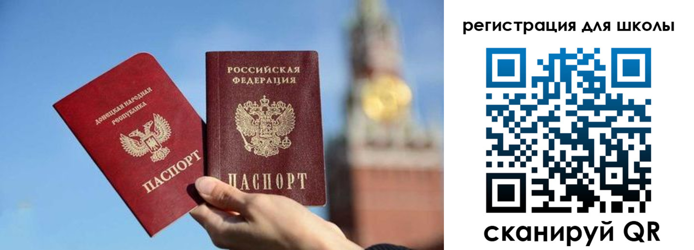 временная регистрация для всех в Пензенской области