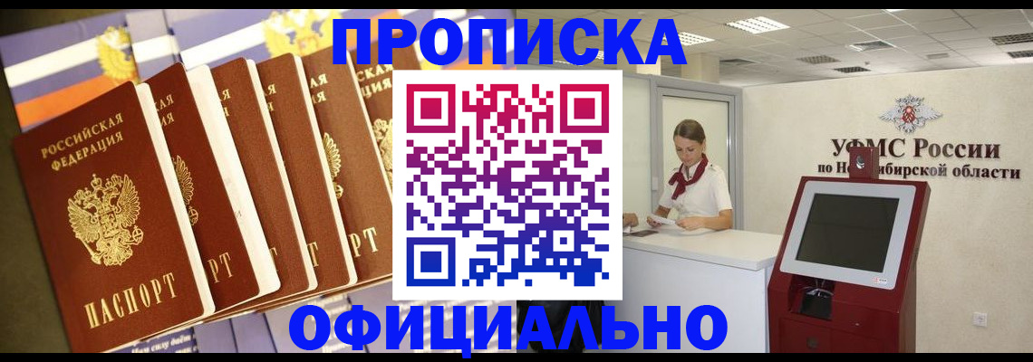 временная регистрация госуслуги в Пензенской области